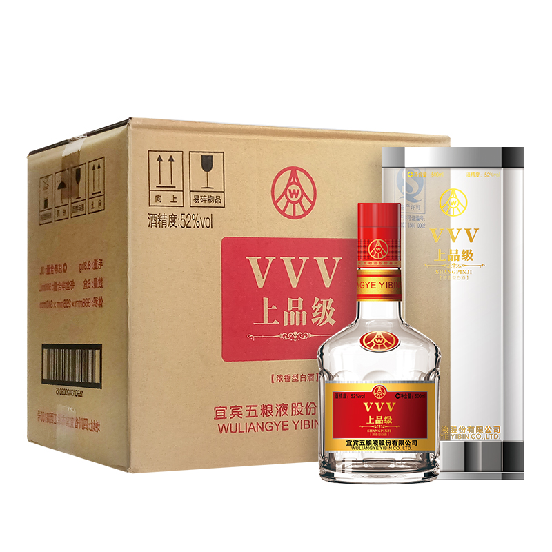 宜宾五粮液股份52度五粮PTVIP精品级500ml*6瓶整箱装浓香型白酒