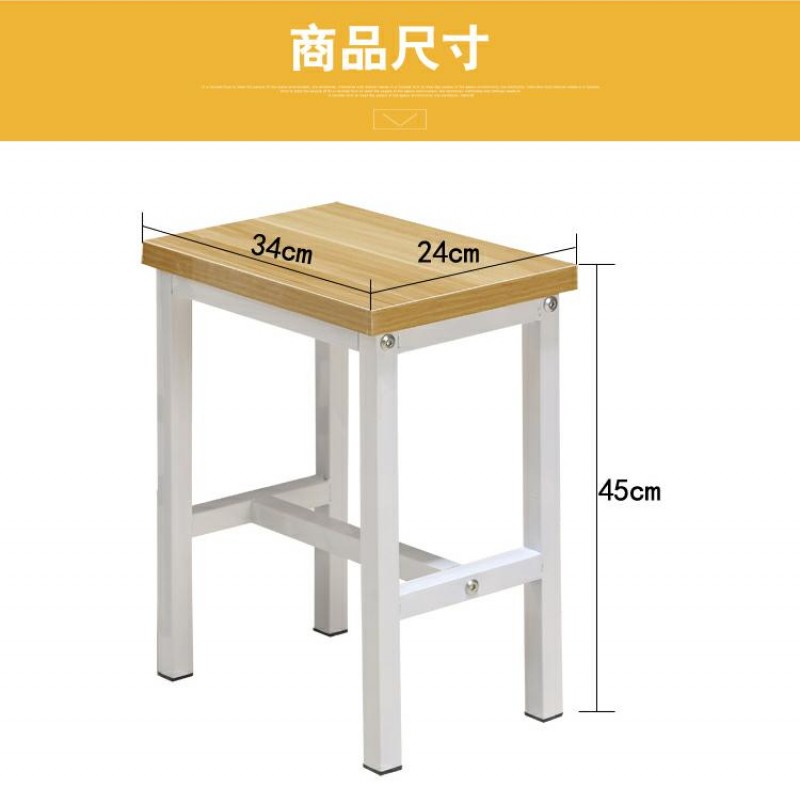 别颖凳子时尚靠椅凳子创意学生简约现代小凳子经济型高登子木头凳子