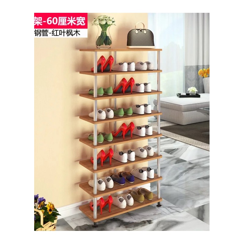 别颖虎督 简约现代不锈钢鞋架简易家用储物架防尘多层经济型收纳鞋架