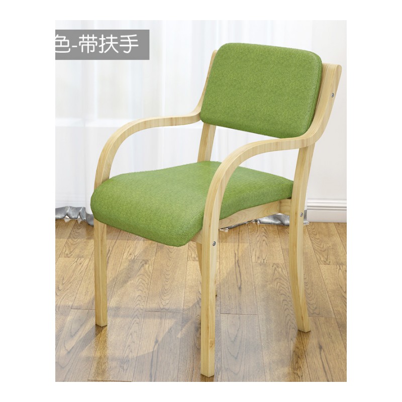 别颖实木简易家用椅子现代简约休闲餐椅曲木北欧书房椅电脑靠背扶手椅