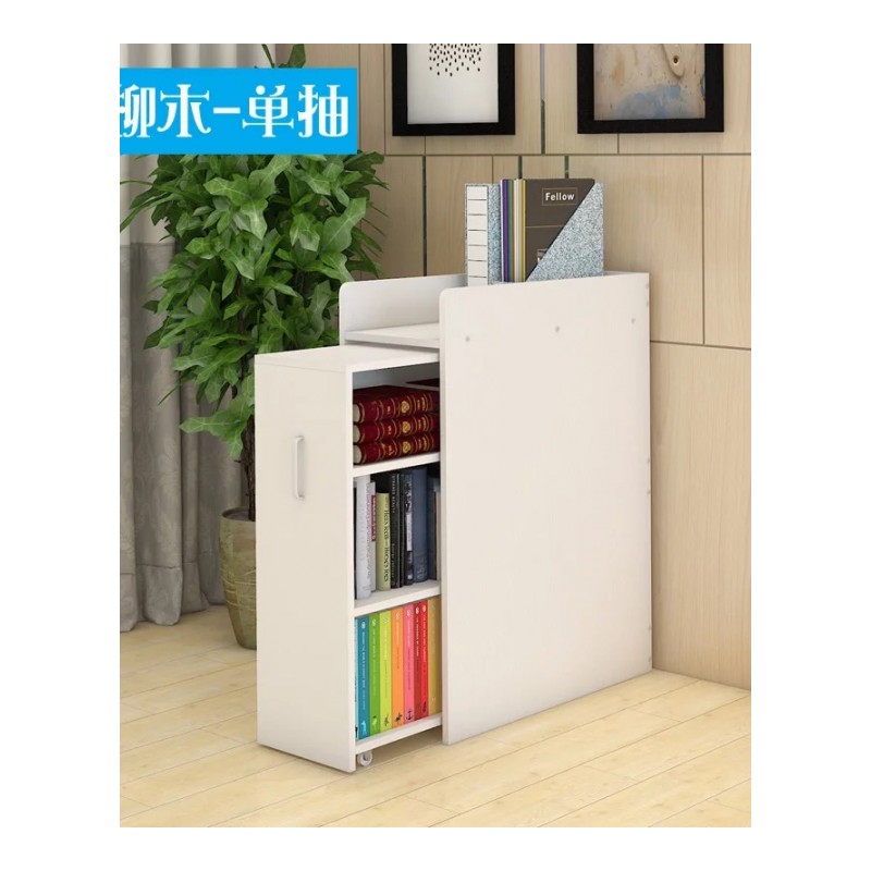 别颖虎督 简约现代儿童书柜置物书架移动书橱储物收纳隐藏带柜子