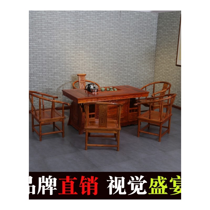 别颖新款茶桌实木仿古榆木将军台茶桌椅组合中式古典茶台茶几功夫茶桌
