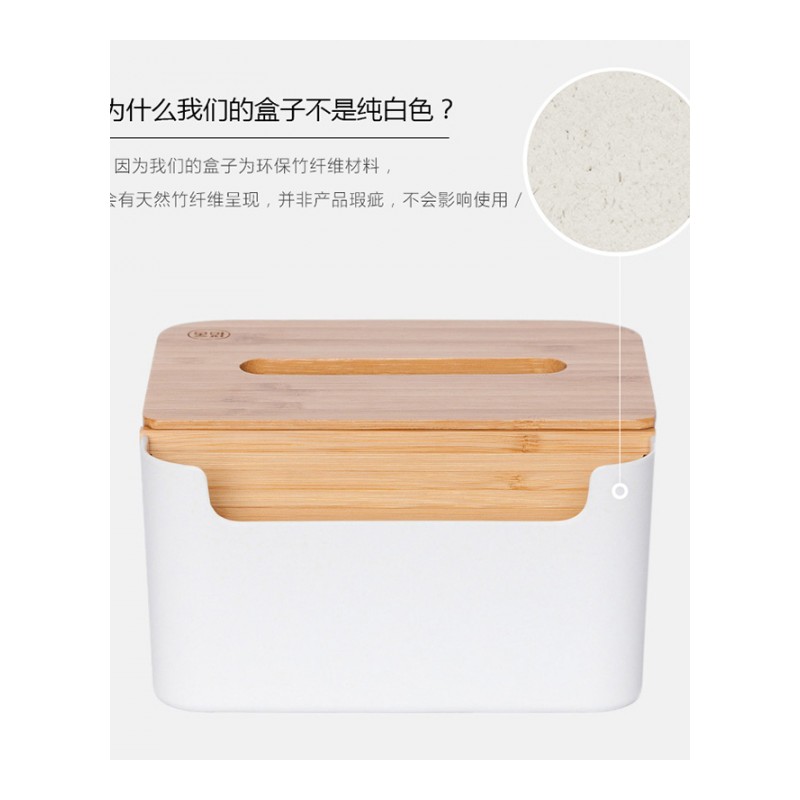 别颖橙舍 创意设计多功能餐纸巾盒家用收纳抽纸盒客厅茶几遥控收纳盒
