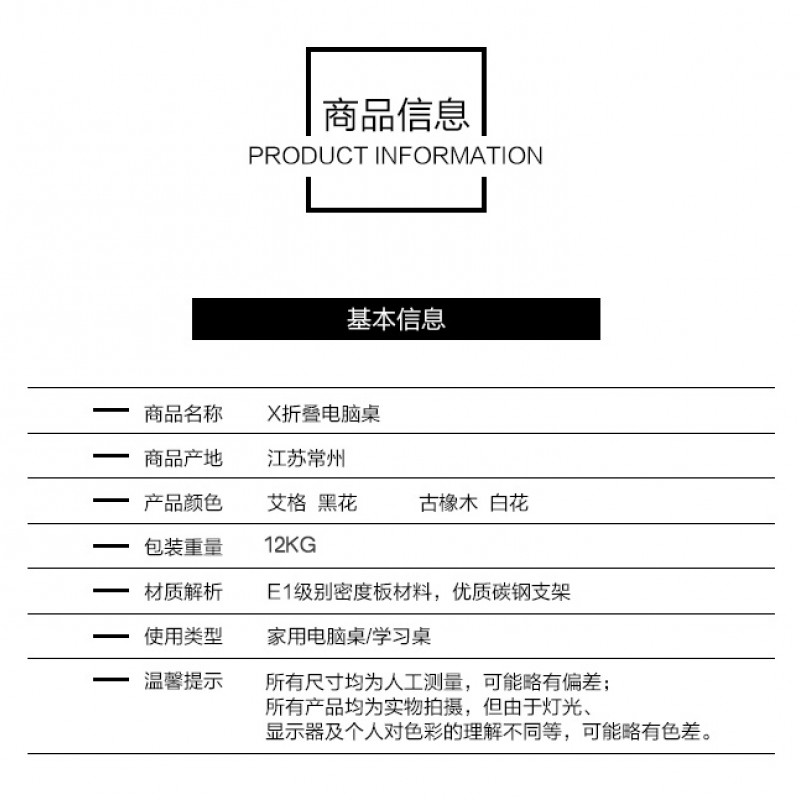 别颖真正免安装折叠桌 台式电脑桌笔记本桌书桌写字台办公桌饭桌