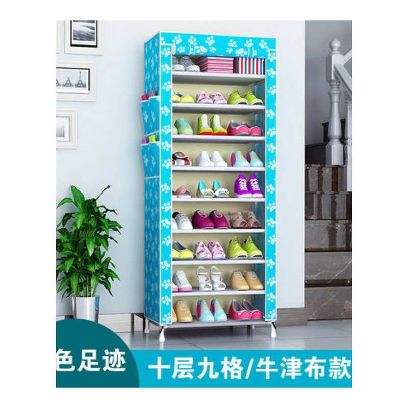 别颖鞋架简易布鞋柜布套牛津布带拉链可水洗布艺阳台收纳柜子放鞋架子