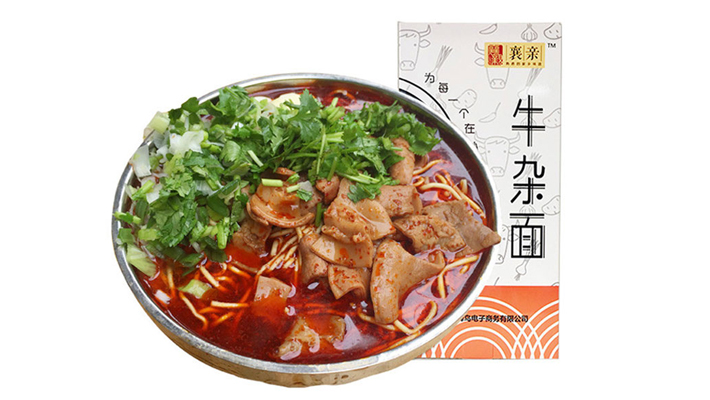 【山水间】牛杂面 250g/袋装 国产食品 方便速食 方便主食 方便面