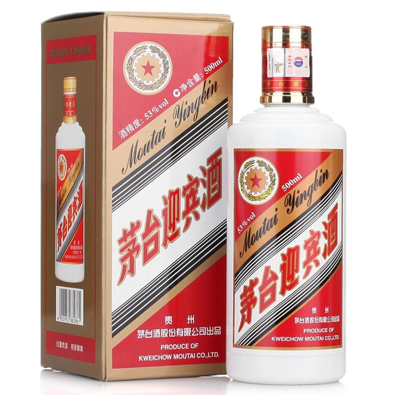 [精选]贵州茅台53度茅台迎宾酒500ML 单瓶装 酱香型白酒国产白酒