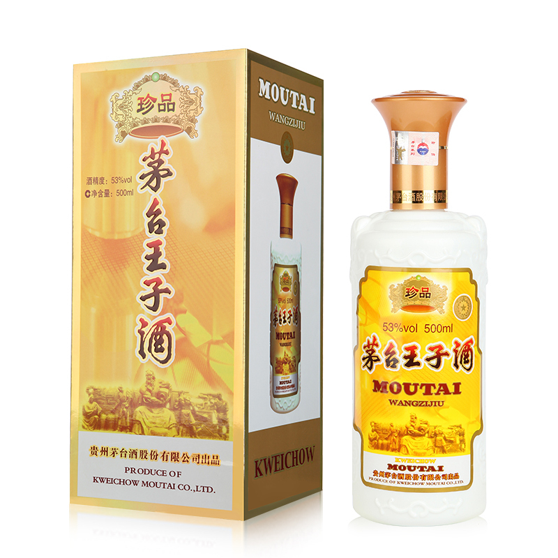 贵州茅台王子酒(珍品)53度500ml 单瓶装 酱香型白酒