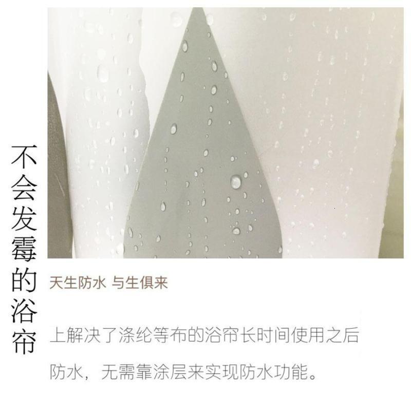 EVA防霉防水加厚浴室帘套装免安装淋浴卫生间隔断帘雨滴浴帘