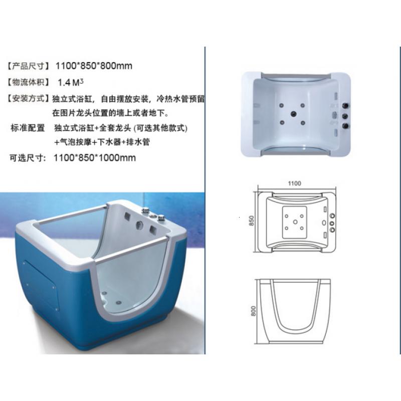 1.1米亚克力玻璃粉红色浴缸独立式儿童小泡缸泡泡浴bb01空缸≈1.2m波迷娜BOMINA