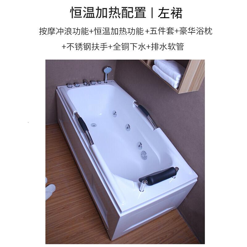 浴缸家用亚克力浴池冲浪小户型恒温加热浴缸独立式1.2-1.8米波迷娜BOMINA