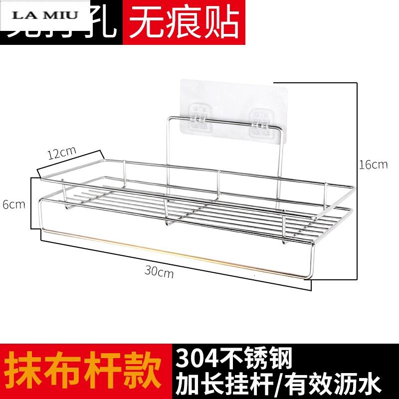 新款淋浴房置物架洗澡间冲凉卫生间浴室壁挂304不锈钢厕所角架免打孔[挂篮-H](带抹布杆)波迷娜BOMINA