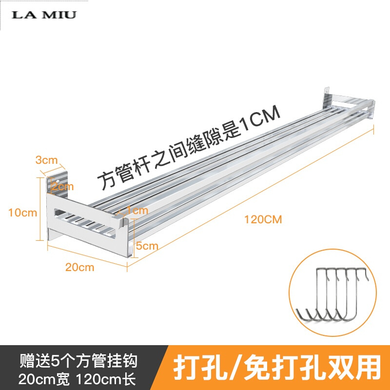 304不锈钢免打孔厨房置物架墙上壁挂式收纳味料架墙上储物挂架波迷娜BOMINA