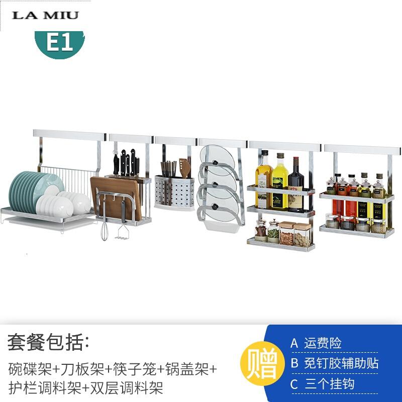 304不锈钢厨房置物架免打孔壁挂式墙上刀架味料收纳挂架省空间波迷娜BOMINA