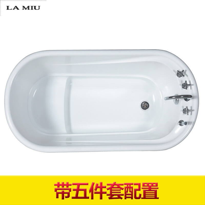 小户型浴缸亚克力家用坐式浴缸1.2米-1.5米独立式贵妃缸浴盆波迷娜BOMINA