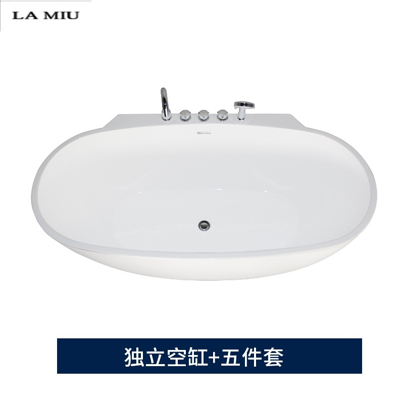 日式深泡独立式浴缸家用卫生间亚克力浴池1.7米薄边新款空缸+五金件≈1.7M波迷娜BOMINA
