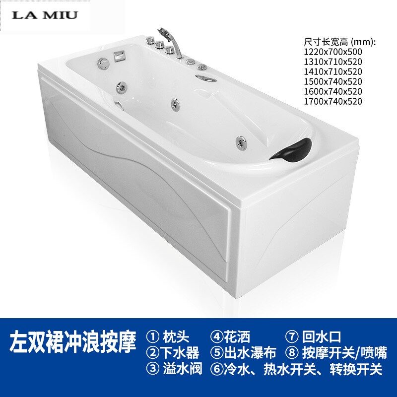 亚克力家用浴缸独立式浴盘日式1.2M1.3-1.7米小户型迷你波迷娜BOMINA
