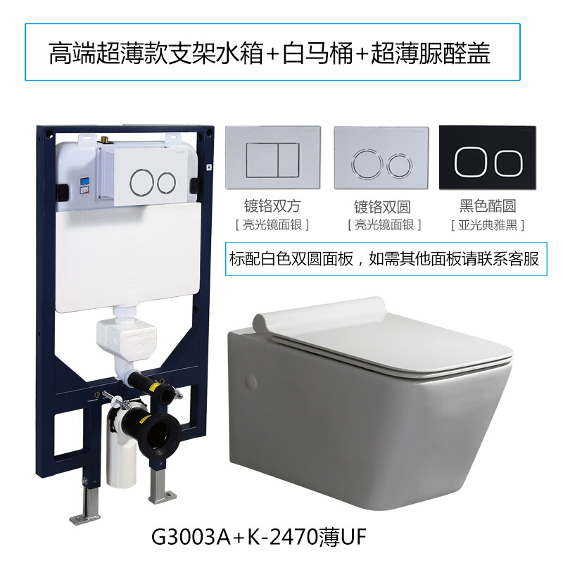 隐藏式壁挂马桶挂墙坐便器同层墙排水后排挂式坐厕入墙嵌入水箱马桶+脲醛盖+高端水箱款其他/other波迷娜BOMINA