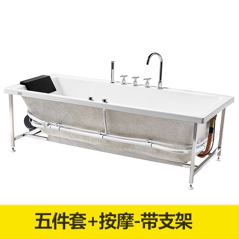 嵌入式浴缸家用亚克力1.4-1.7米卫生间方形欧式浴缸浴盆波迷娜BOMINA