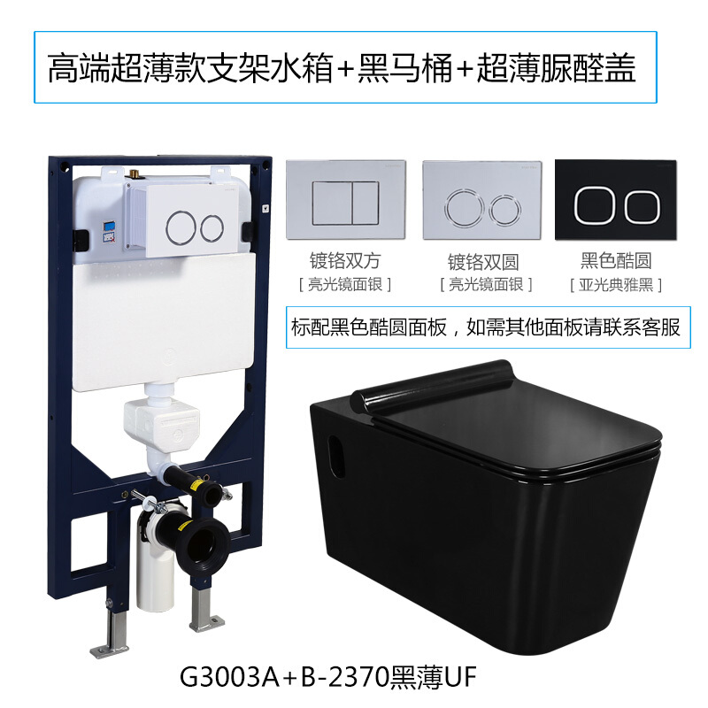 挂墙坐便器墙排壁挂式马桶黑色挂壁座便同层排水入墙隐藏式水箱黑马桶+黑盖+高端水箱款其他/other波迷娜BOMINA