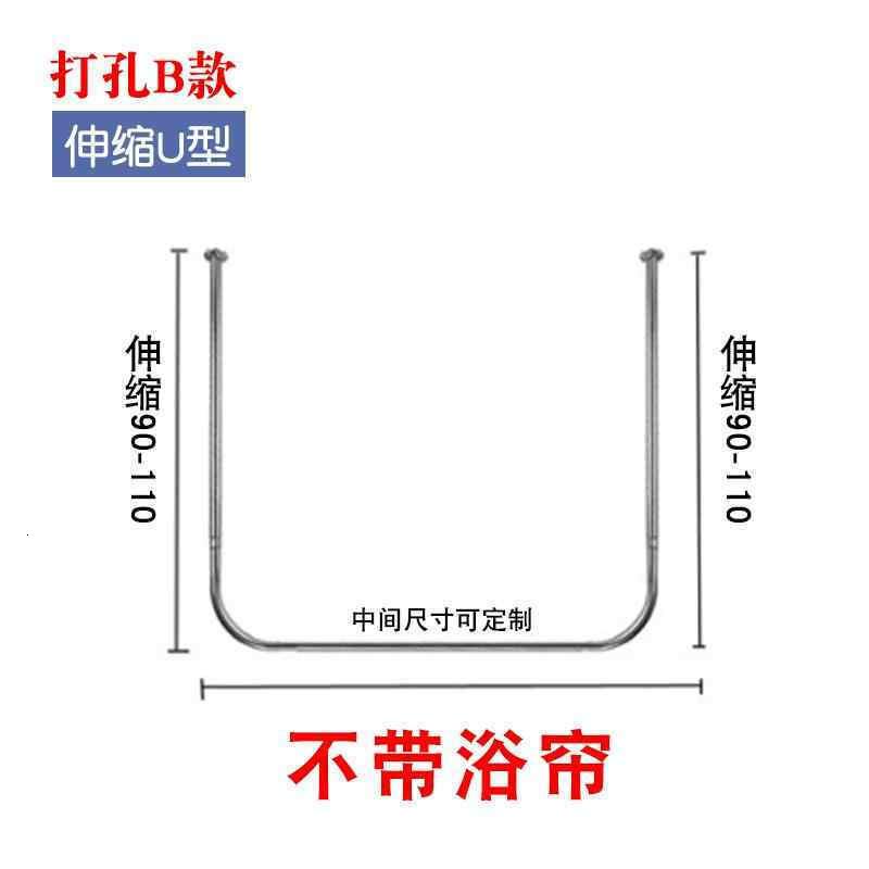 卫生间伸缩淋浴杆防水隔断帘浴室弧形浴帘杆l形浴帘套装免打孔u形波迷娜BOMINA