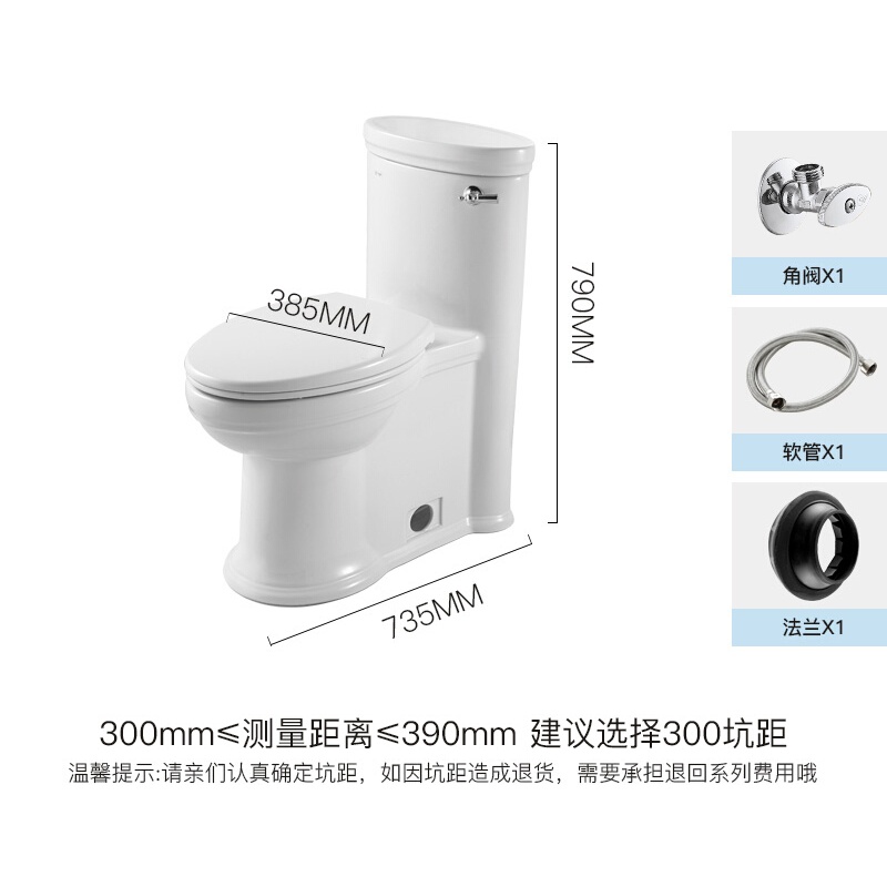 马桶直冲座便器节水静音马桶虹吸式连体坐便器卫浴坐式排水横排虹吸排式大户型升级1151—300坑距其他/other