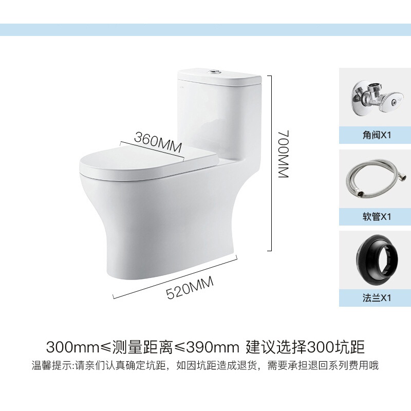 马桶直冲卫生间静音座便器坐厕小户型坐便器抽水马桶抽水马桶马桶家用配件安装颜色14尺码9