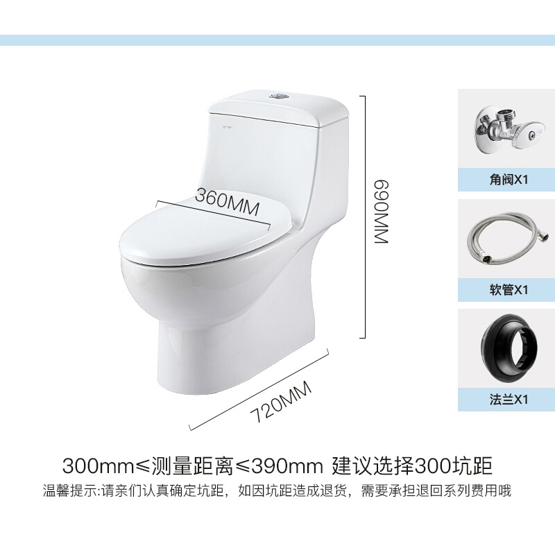 马桶直冲虹吸式坐便器抽水马桶座便器管道家用冲水卫浴马桶坑距排水坐厕地下室颜色14尺码9波迷娜BOMINA