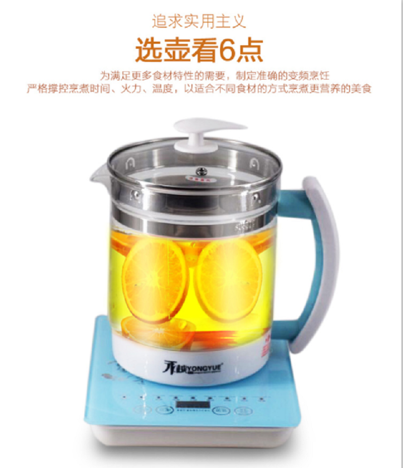 越（YONGYUE） XH-910A养生壶自动加厚玻璃多功能电煮茶壶煮茶器电壶
