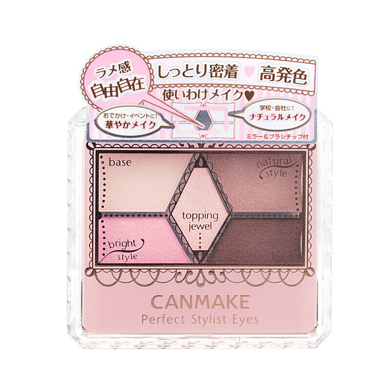 Canmake井田 自由自在雕刻裸色五色眼影盘 #10 暖粉棕 日本进口