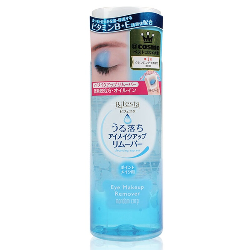 Mandom曼丹温和水油分离卸妆液145ml 眼部唇部深层清洁 卸妆水各种肤质 日本进口