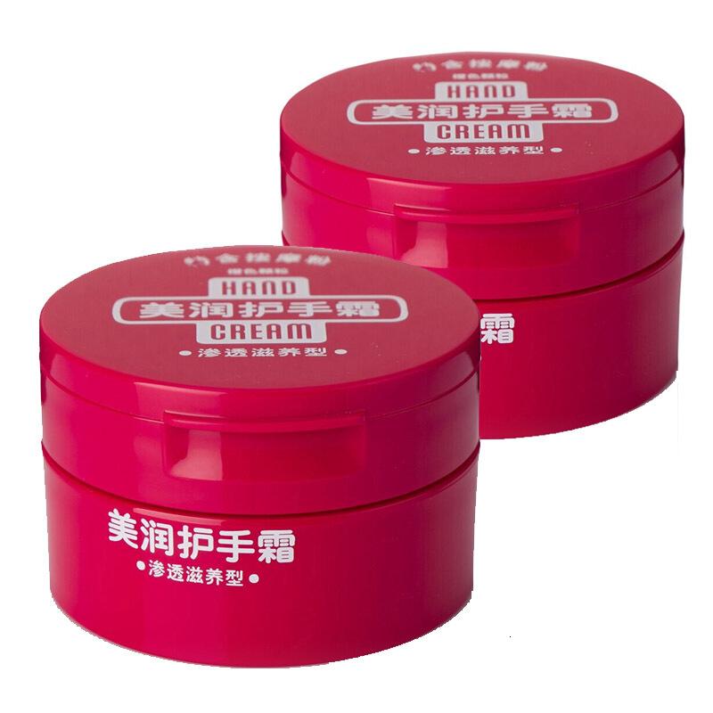 Shiseido 资生堂红罐护手霜 护足霜100g 2只装 渗透滋养型 保湿补水 深层滋养 男女通用 日本原装进口