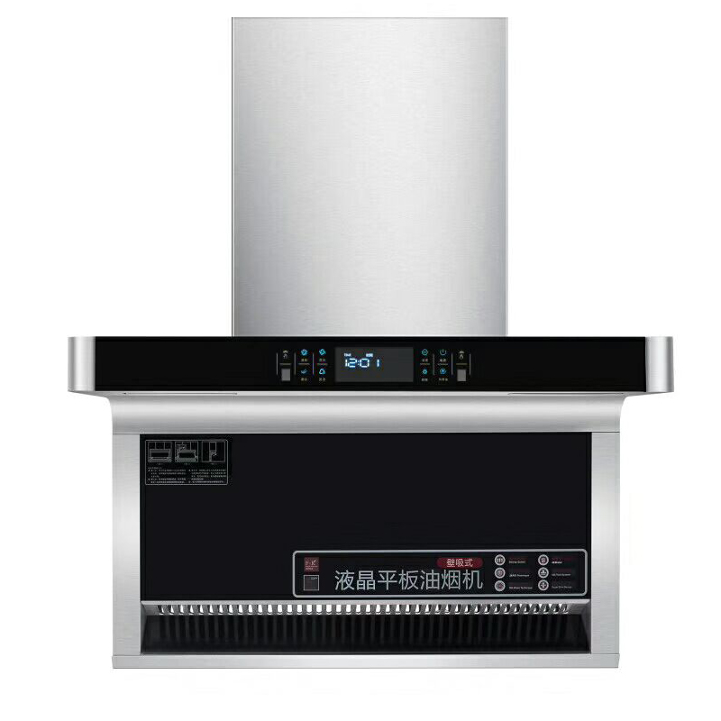 亚格油烟机7723YT