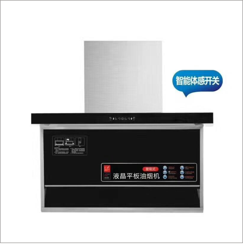 亚格油烟机7723YZT