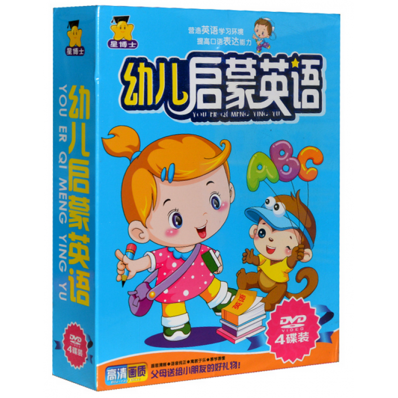 正版儿童英语光盘英文幼儿英语启蒙abc字母入动画片教学4DVD