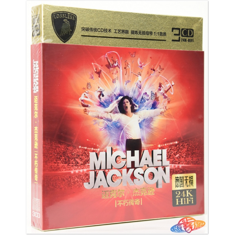 迈克尔杰克逊经典精选专辑正版HiFi音质歌曲碟片汽车载cd音乐光盘