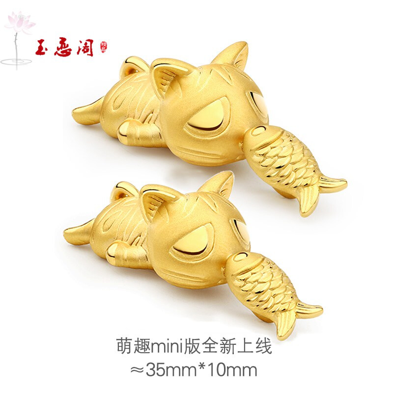 思芙美小幸福猫鱼黄金足金坠项链坠女首饰品可爱时尚饰品配饰