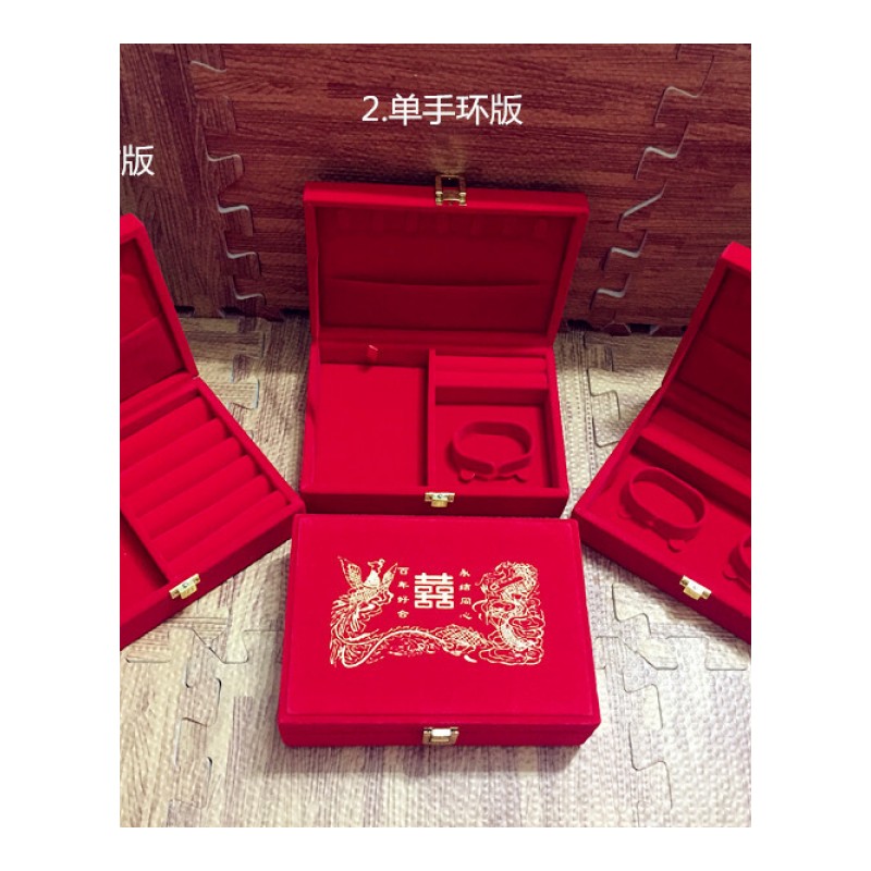黄金首饰盒红绒龙凤手镯四多件套装礼品包装收纳盒结婚庆新娘嫁妆