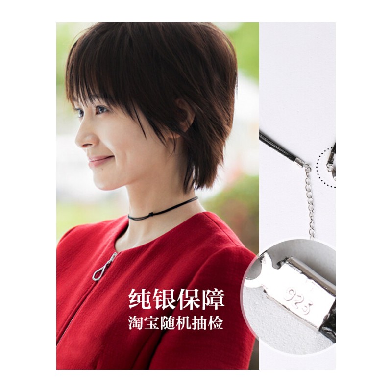 欢乐颂2曲筱绡纯银项链女颈带choker黑色项圈细绳短款锁骨链非老凤祥