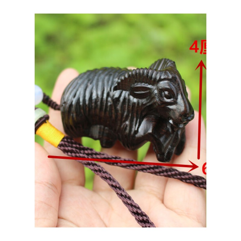 紫光檀实木手把件生肖羊木文玩工艺品把玩挂件刻木制品檀木 紫光檀羊