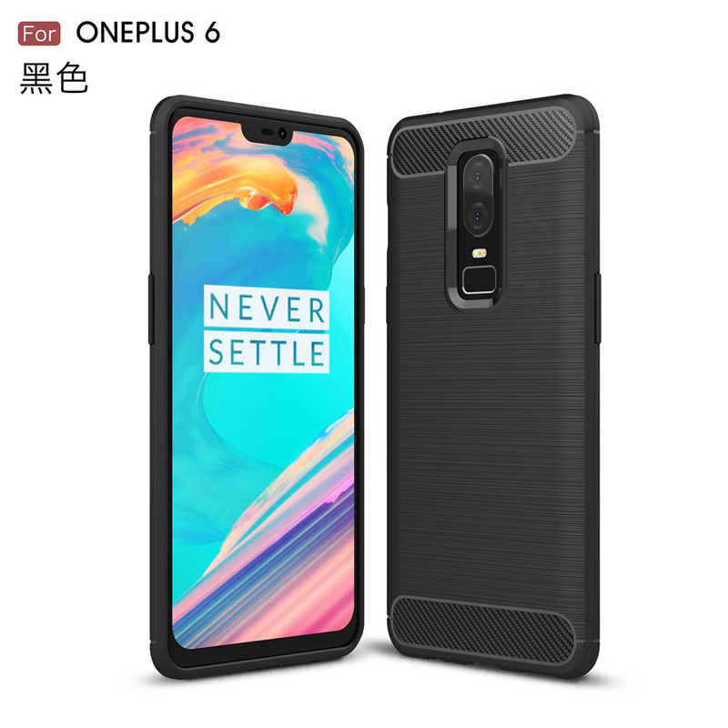 HIGE/一加oneplus 6手机壳 个性简约拉丝商务防摔硅胶全包手机保护套 适用于一加6 6.28英寸 黑色