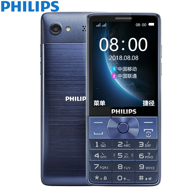 PHILIPS/飞利浦E571手机 双卡双待 移动联通2G手机 直板按键 老人学生功能备用机 蓝色