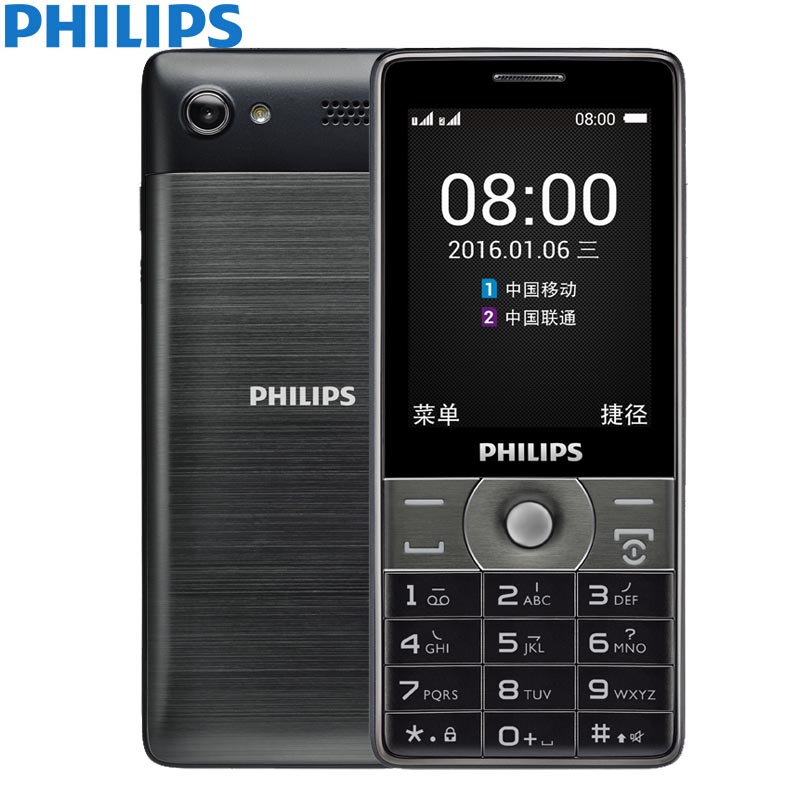 PHILIPS/飞利浦E570手机 双卡双待 移动联通2G学生功能备用机 老人直板按键手机 黑色