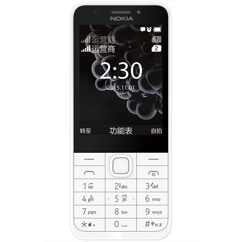 NOKIA/诺基亚230DS手机 双卡双待 移动联通2G老人学生手机 备用机功能机 白色