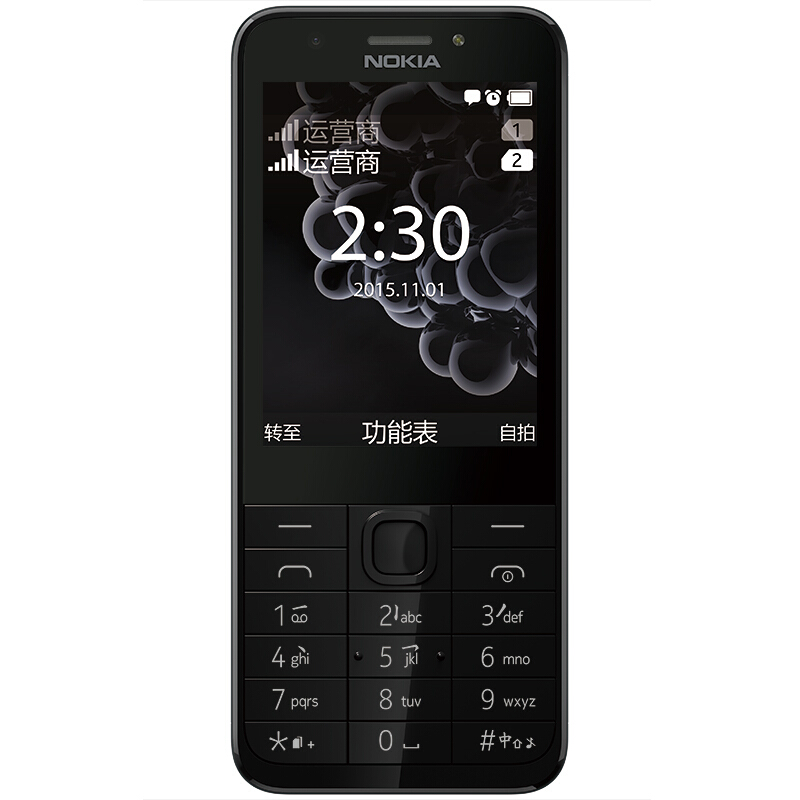 NOKIA/诺基亚230DS手机 双卡双待 移动联通2G老人学生手机 备用机功能机 黑色