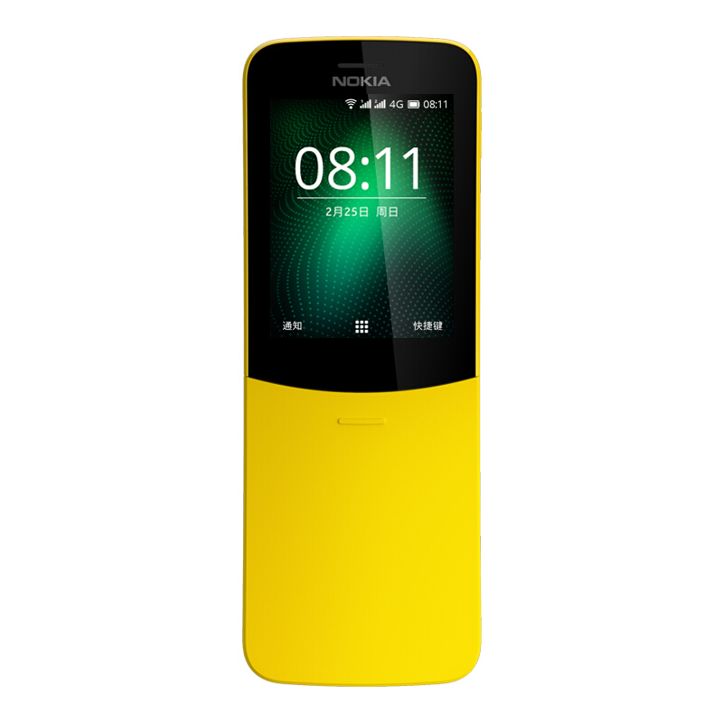 NOKIA/諾基亞新款8110复刻版手机 2018新款4G滑盖香蕉手机 海外版 官方标配 黄色