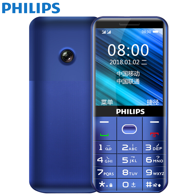 飛利浦/新款飞利浦 E152Y 手机 移动联通2G 双卡双待 直板按键老人手机 学生备用机 蓝色