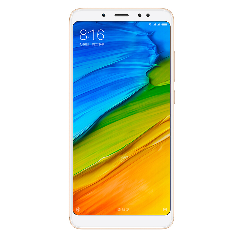 mi/小米 红米Note5 全网通版 6GB+64GB 金色 移动联通电信4G手机 双卡双待 拍照手机