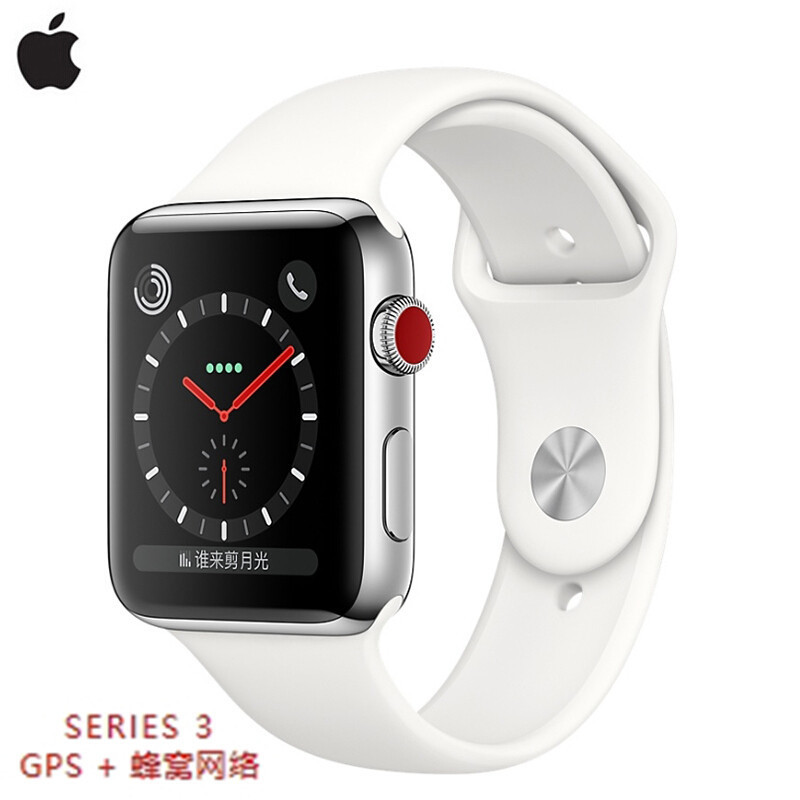 Apple/Apple Watch Series3 第三代智能手表 GPS手表,运动手表 运动型 42mm 蜂窝版 白色