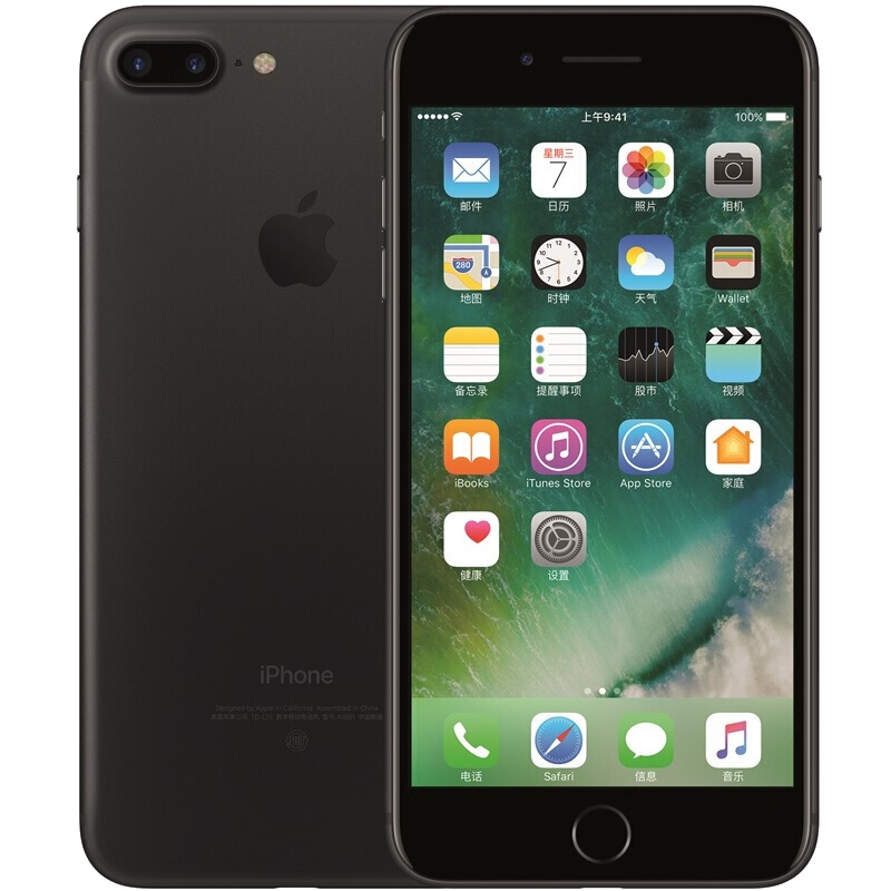 Apple/iphone7 Plus 磨砂黑/32G[港版全新未激活]移动联通双4G智能手机 苹果7P 5.5寸